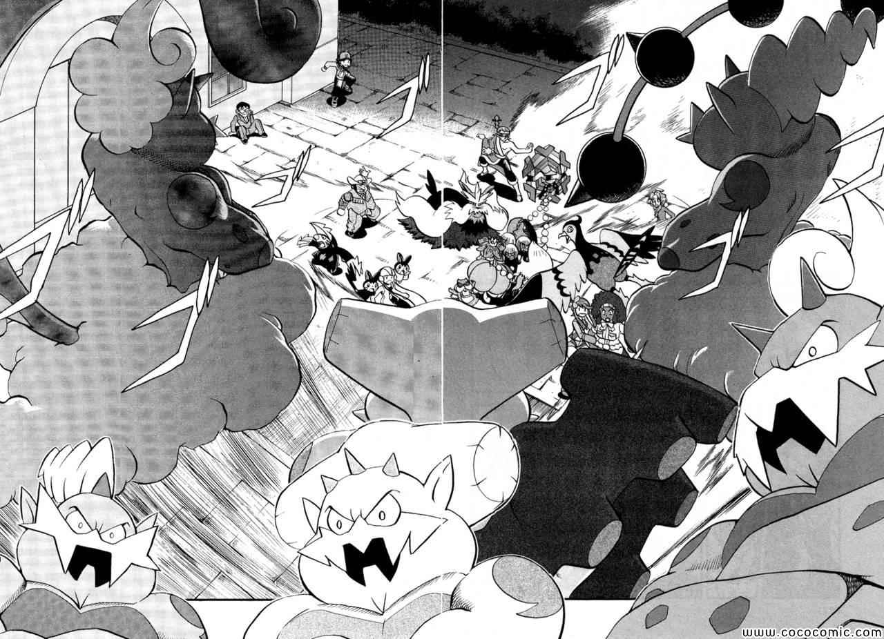 神奇宝贝特别篇韩漫全集-第496话 VS托鲁涅罗斯·波尓特罗斯·兰德罗斯I无删减无遮挡章节图片 