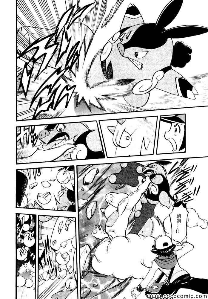 神奇宝贝特别篇韩漫全集-第496话 VS托鲁涅罗斯·波尓特罗斯·兰德罗斯I无删减无遮挡章节图片 