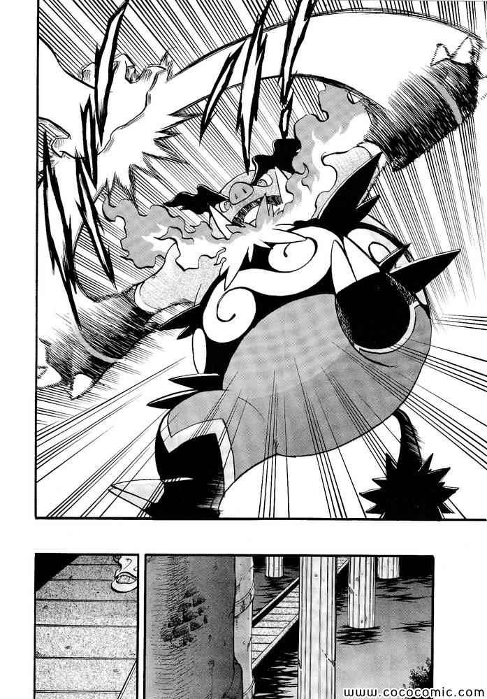 神奇宝贝特别篇韩漫全集-第496话 VS托鲁涅罗斯·波尓特罗斯·兰德罗斯I无删减无遮挡章节图片 