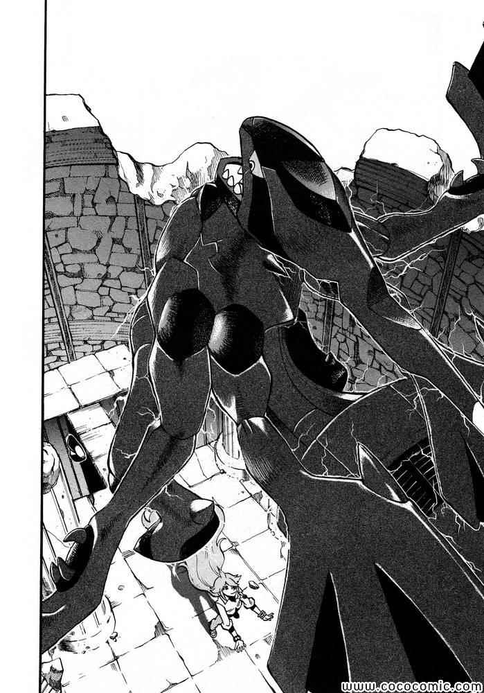 神奇宝贝特别篇韩漫全集-第497话 VS托鲁涅罗斯·波尓特罗斯·兰德罗斯II无删减无遮挡章节图片 