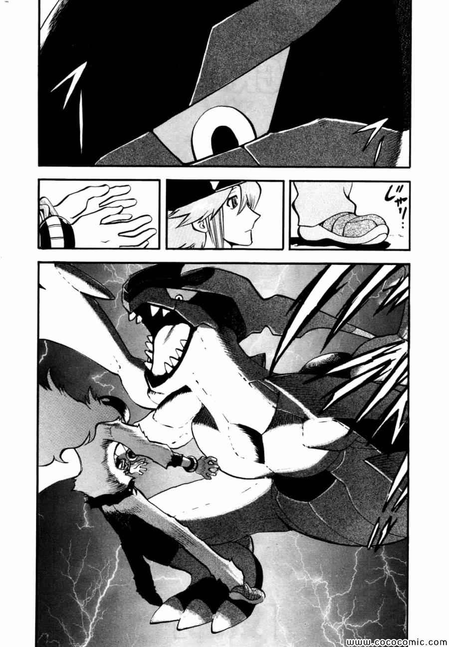 神奇宝贝特别篇韩漫全集-第504话 vs香草蛋筒无删减无遮挡章节图片 