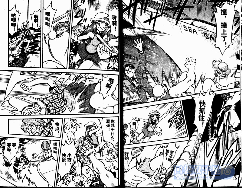 神奇宝贝特别篇韩漫全集-第24卷无删减无遮挡章节图片 