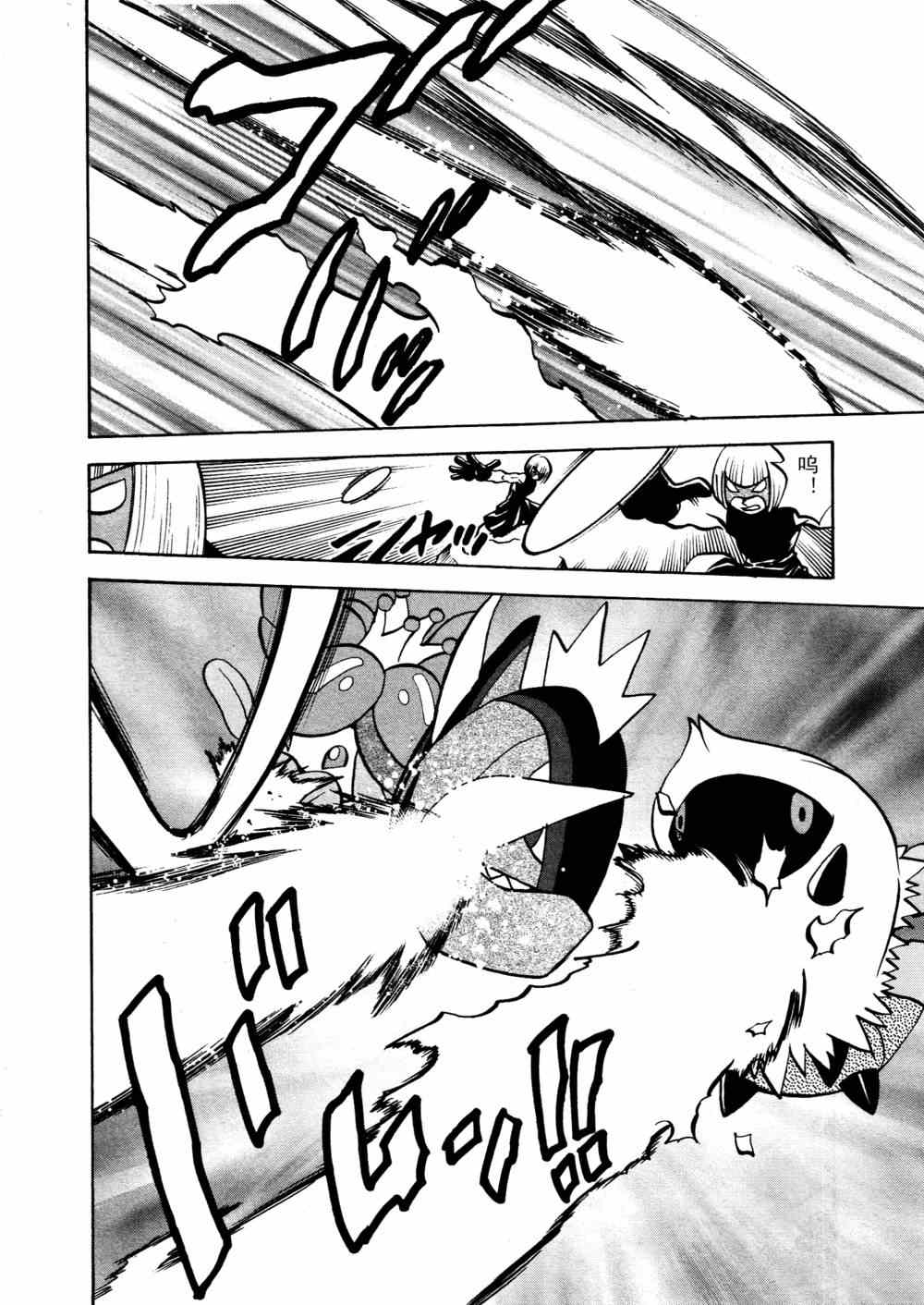 神奇宝贝特别篇韩漫全集-第515话 VS凯鲁迪欧无删减无遮挡章节图片 