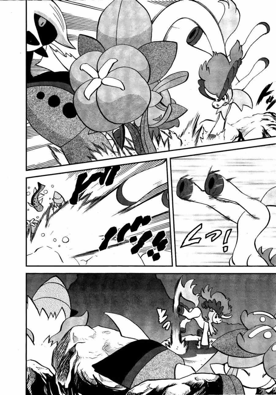 神奇宝贝特别篇韩漫全集-第519话 VS凯鲁迪欧Ⅱ无删减无遮挡章节图片 