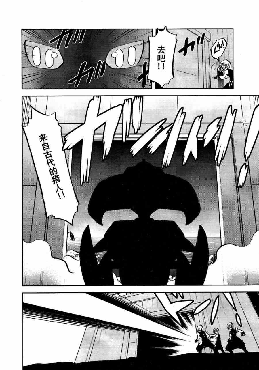 神奇宝贝特别篇韩漫全集-第519话 VS凯鲁迪欧Ⅱ无删减无遮挡章节图片 