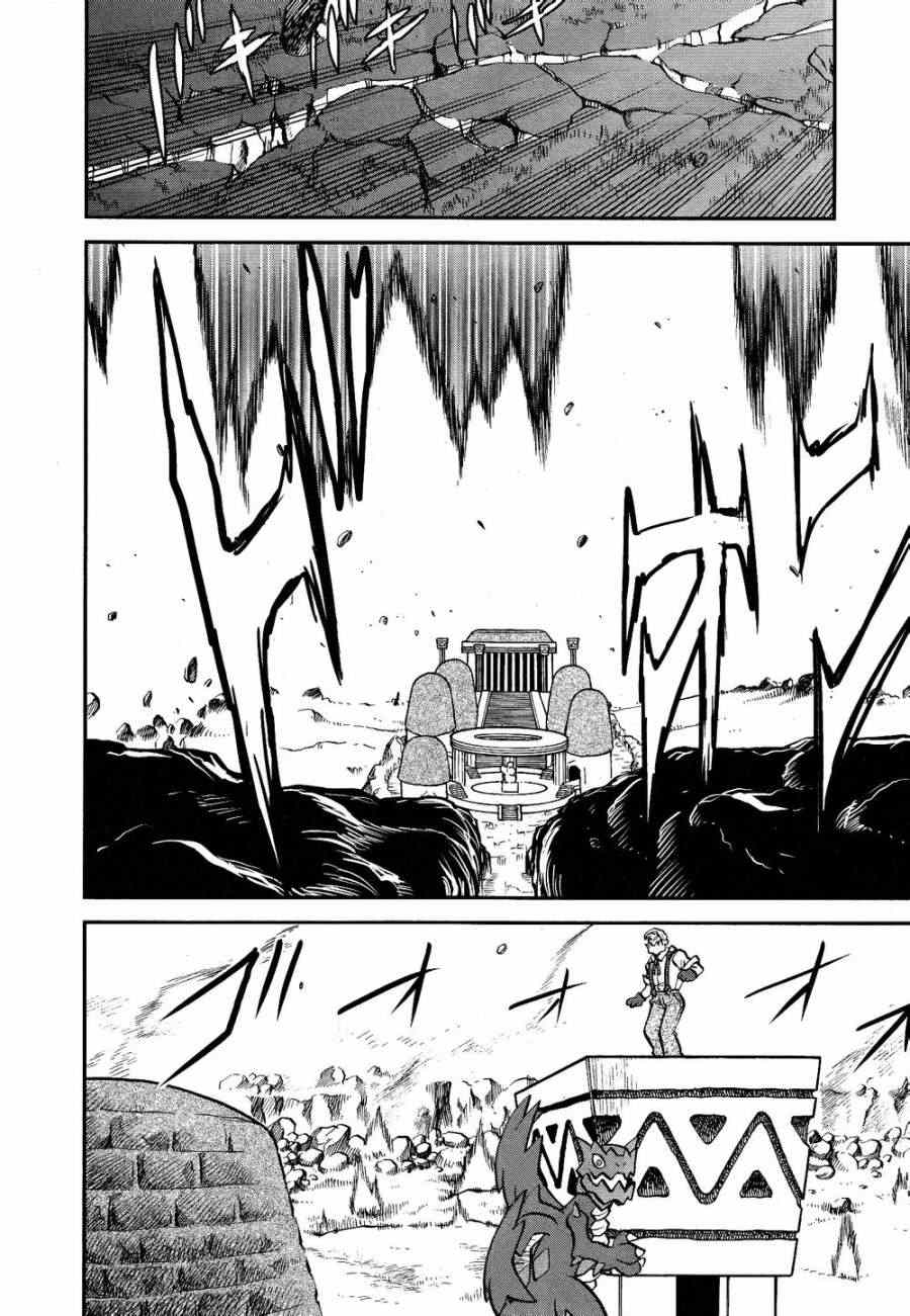 神奇宝贝特别篇韩漫全集-第520话 真理决战Ⅰ无删减无遮挡章节图片 