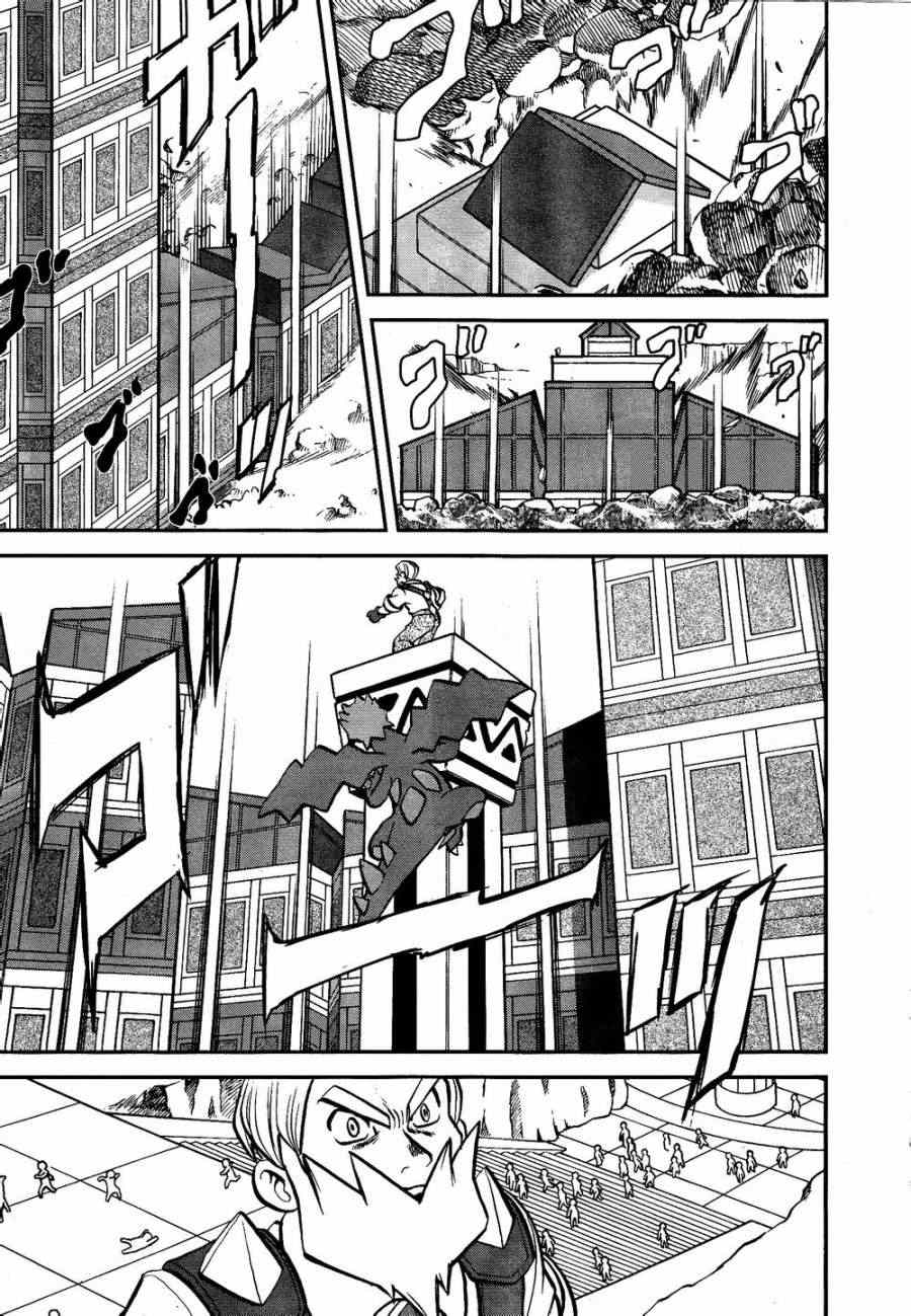 神奇宝贝特别篇韩漫全集-第520话 真理决战Ⅰ无删减无遮挡章节图片 