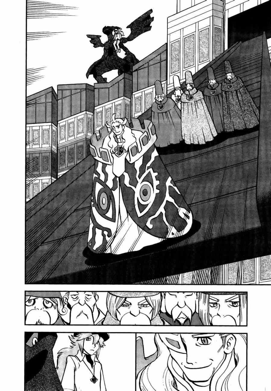 神奇宝贝特别篇韩漫全集-第520话 真理决战Ⅰ无删减无遮挡章节图片 