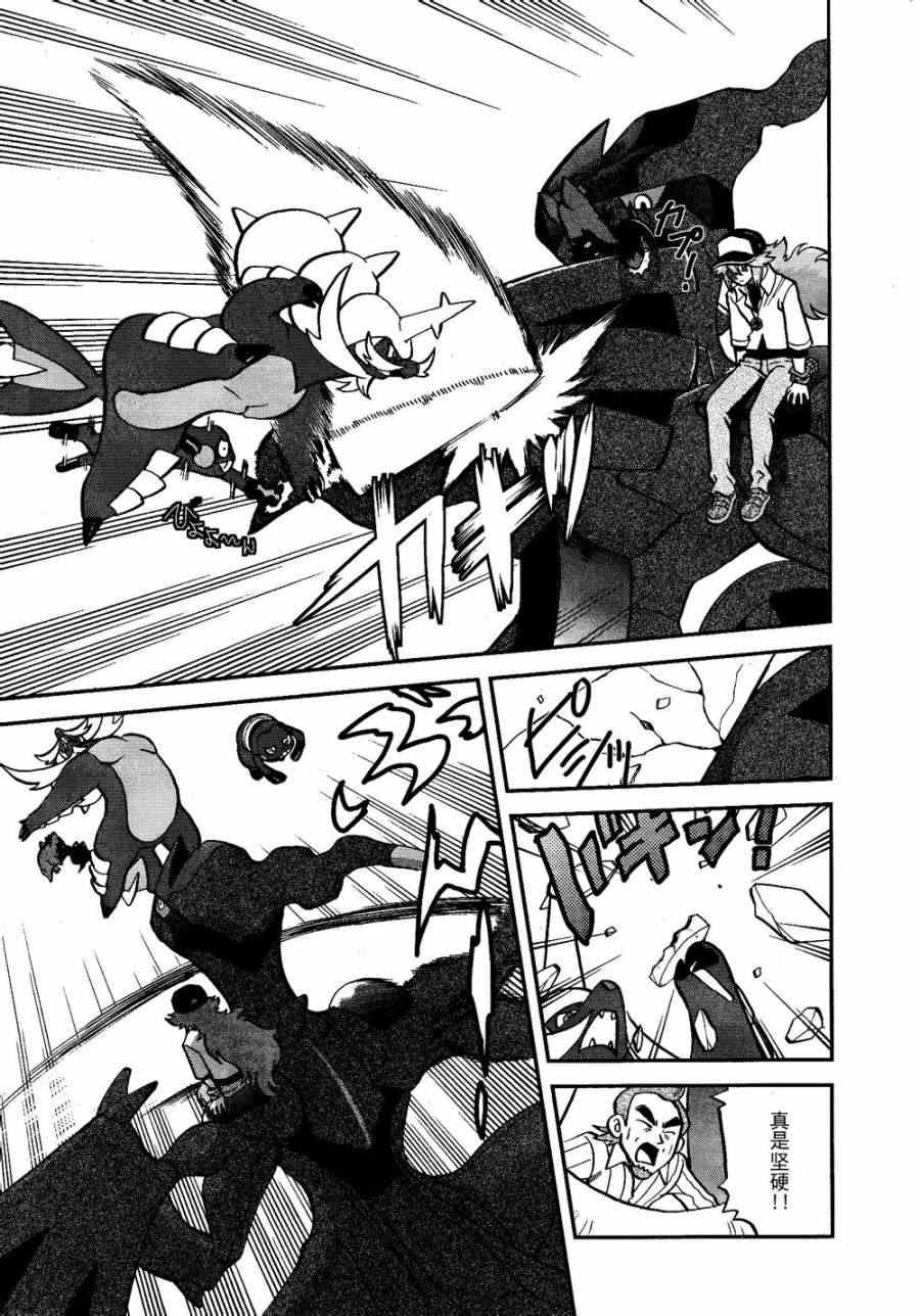 神奇宝贝特别篇韩漫全集-第521话 真理决战Ⅱ无删减无遮挡章节图片 