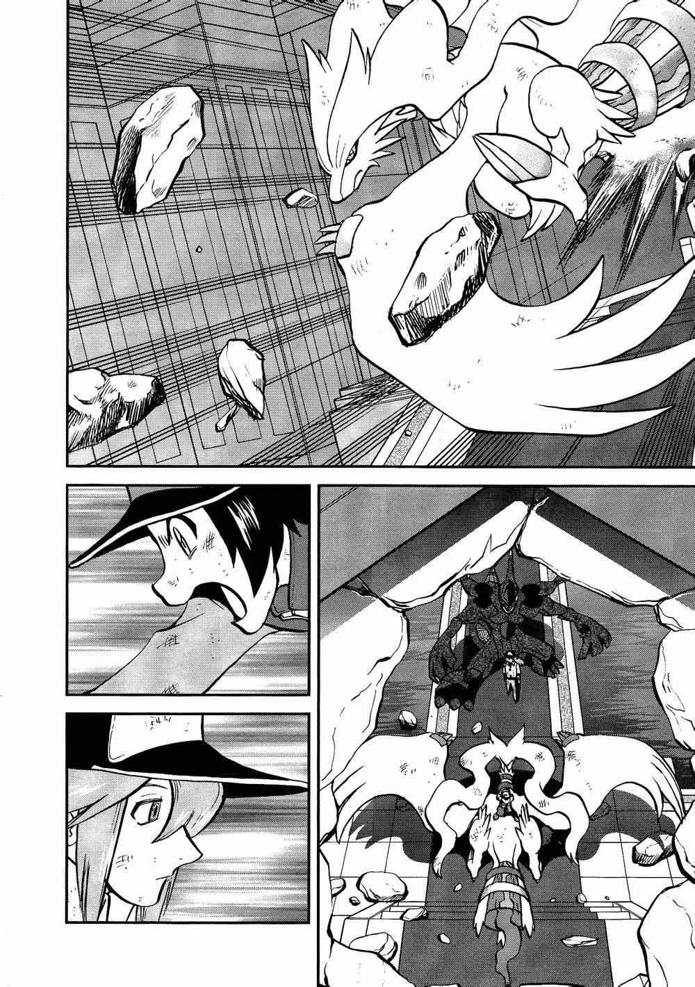 神奇宝贝特别篇韩漫全集-第522话 VS真理决战Ⅲ无删减无遮挡章节图片 