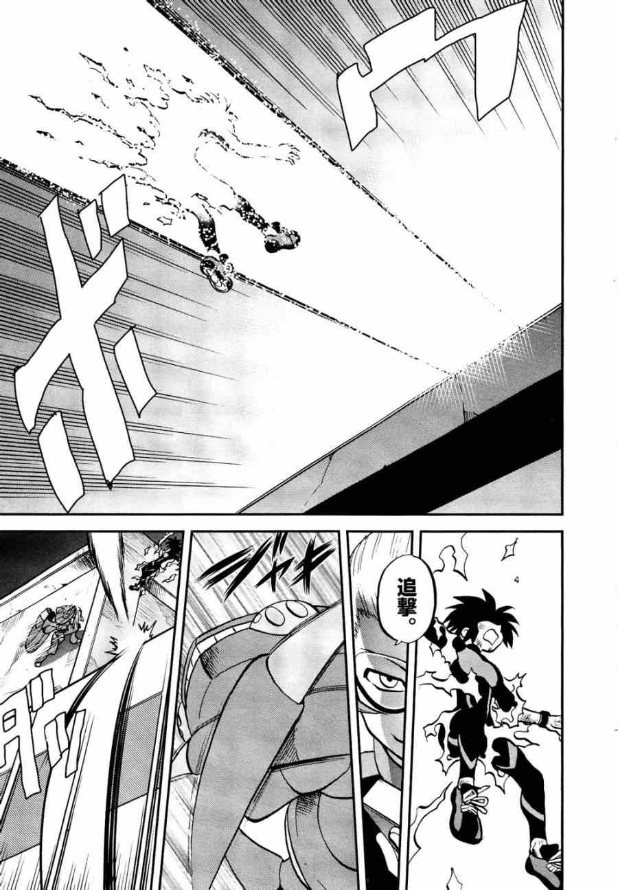 神奇宝贝特别篇韩漫全集-第527话 飞天怪虫无删减无遮挡章节图片 