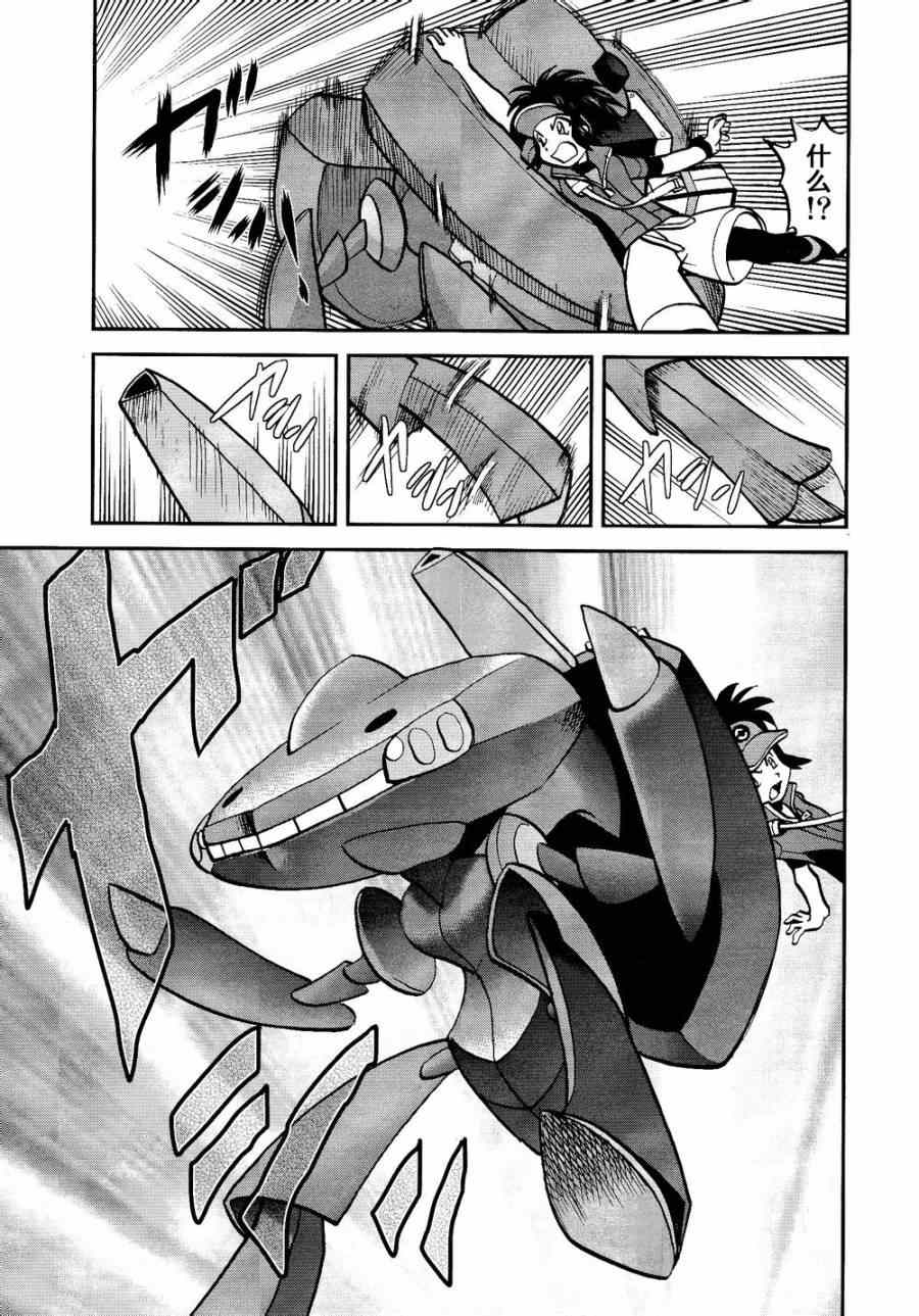 神奇宝贝特别篇韩漫全集-第527话 飞天怪虫无删减无遮挡章节图片 