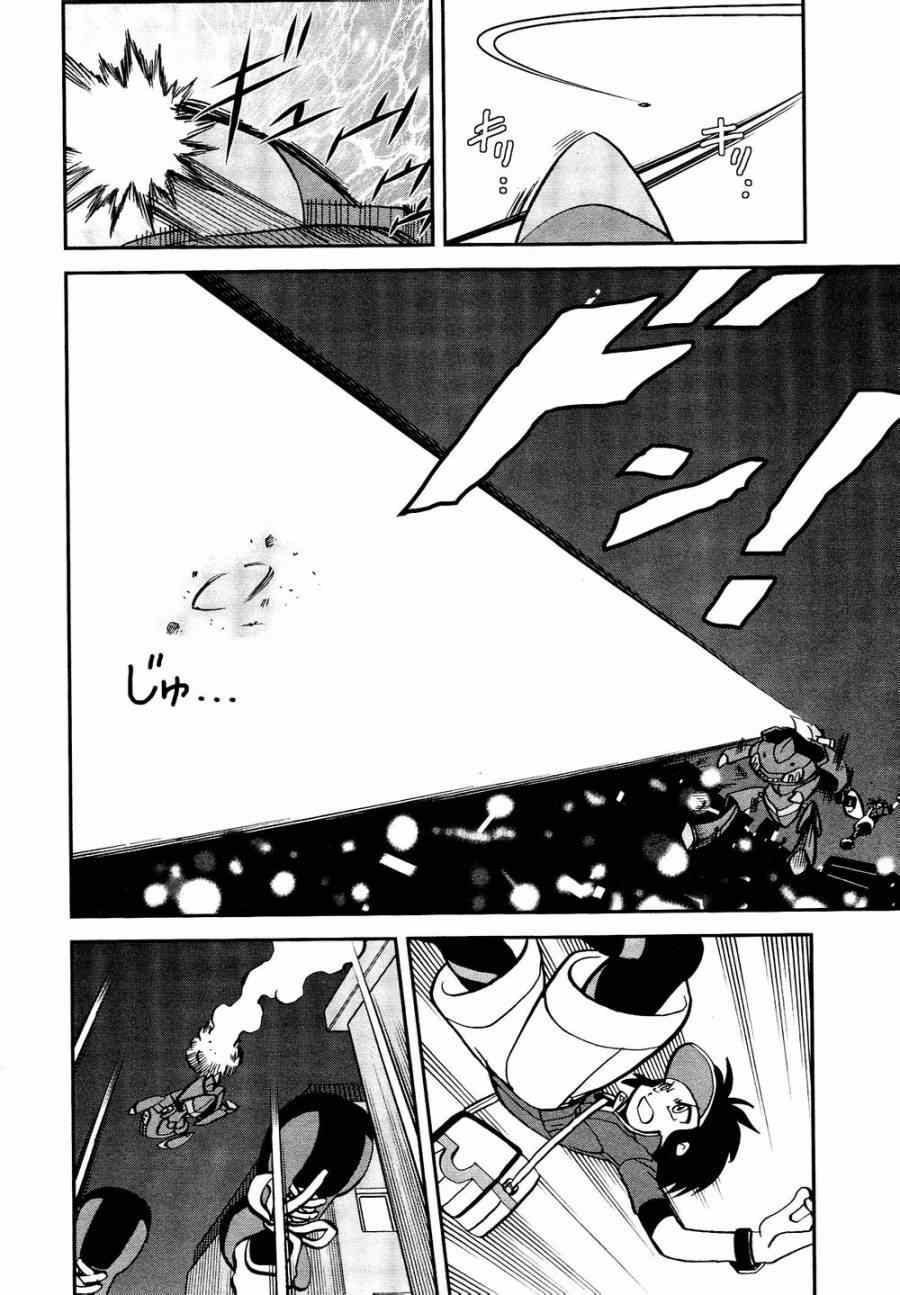 神奇宝贝特别篇韩漫全集-第527话 飞天怪虫无删减无遮挡章节图片 