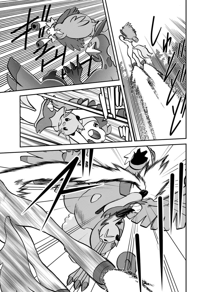 神奇宝贝特别篇韩漫全集-第533话无删减无遮挡章节图片 