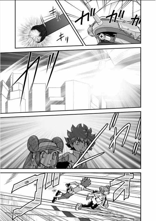 神奇宝贝特别篇韩漫全集-第539话无删减无遮挡章节图片 