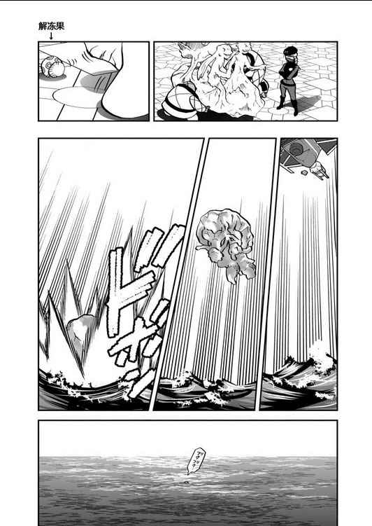 神奇宝贝特别篇韩漫全集-第540.5话无删减无遮挡章节图片 