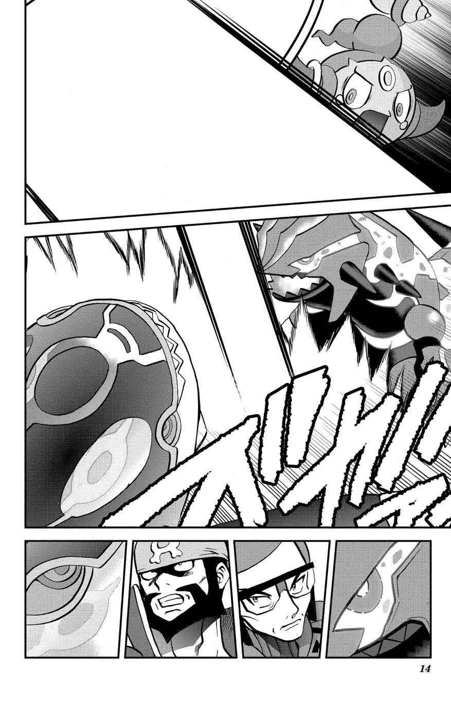 神奇宝贝特别篇韩漫全集-ORAS 16无删减无遮挡章节图片 
