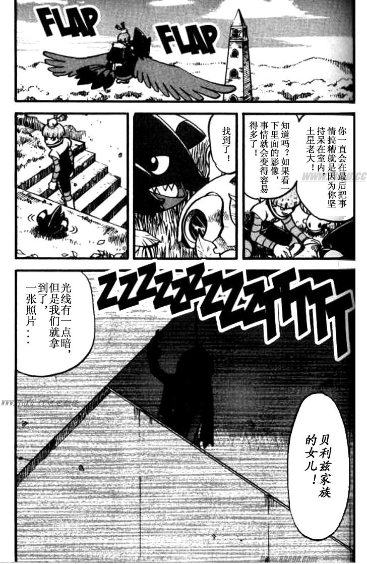 神奇宝贝特别篇韩漫全集-第32卷无删减无遮挡章节图片 