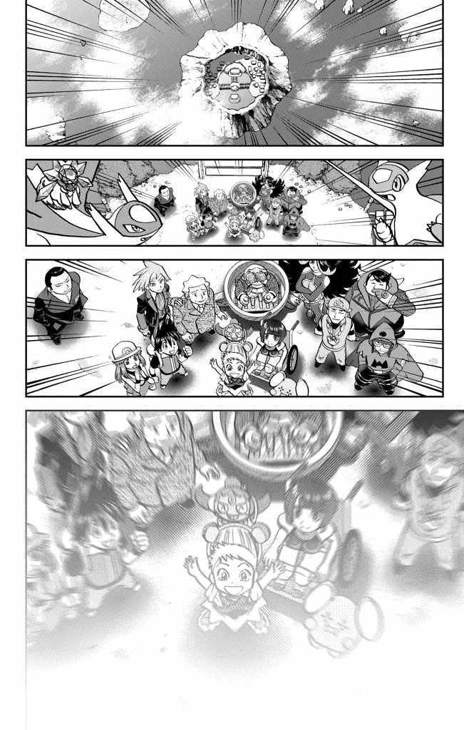 神奇宝贝特别篇韩漫全集-ORAS21无删减无遮挡章节图片 