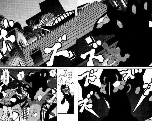 神奇宝贝特别篇韩漫全集-XY篇31无删减无遮挡章节图片 