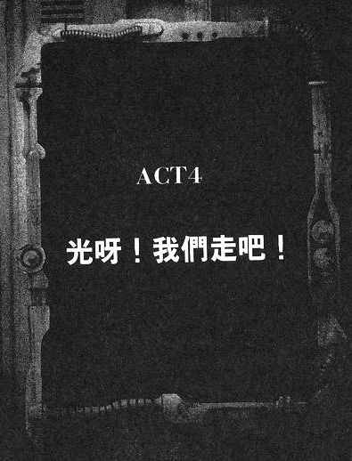 神奇宝贝特别篇韩漫全集-sun＆moon篇05无删减无遮挡章节图片 