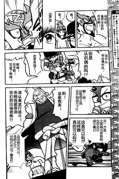 神奇宝贝特别篇韩漫全集-sun＆moon篇05无删减无遮挡章节图片 