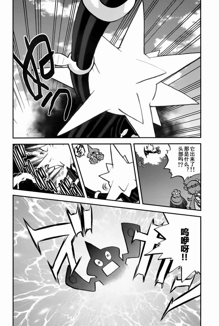 神奇宝贝特别篇韩漫全集-sun＆moon篇10无删减无遮挡章节图片 