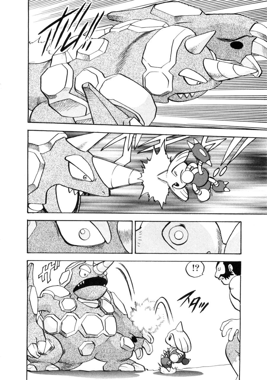 神奇宝贝特别篇韩漫全集-第42卷无删减无遮挡章节图片 