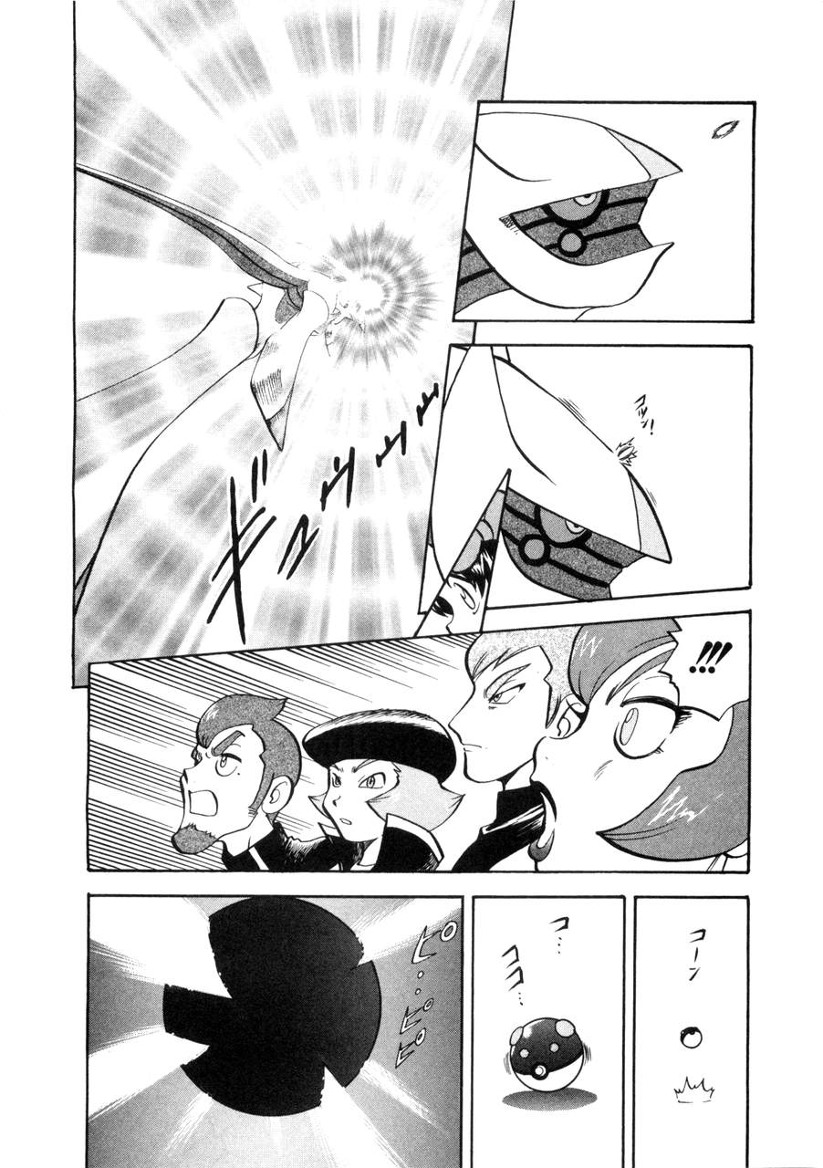 神奇宝贝特别篇韩漫全集-第42卷无删减无遮挡章节图片 