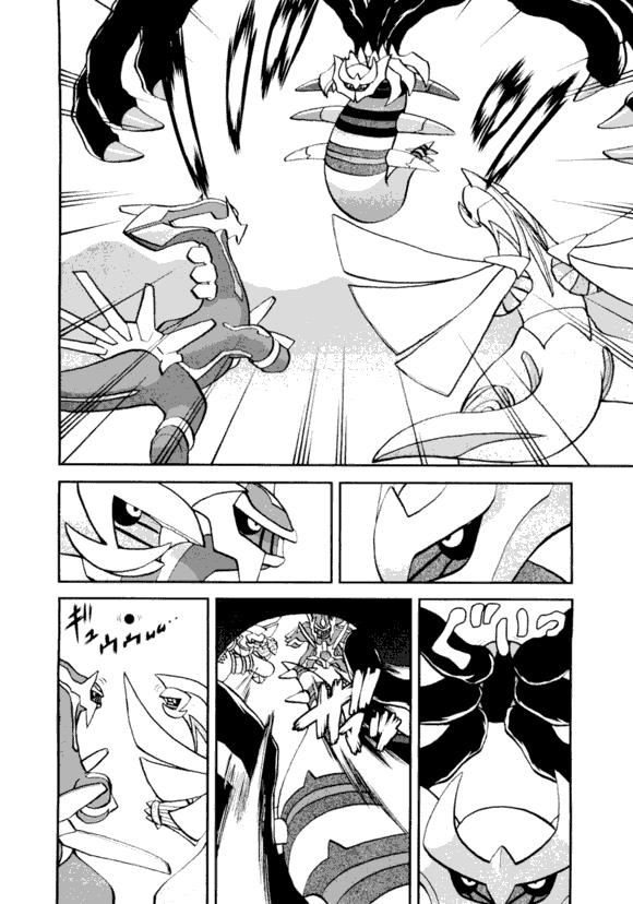 神奇宝贝特别篇韩漫全集-第43卷无删减无遮挡章节图片 