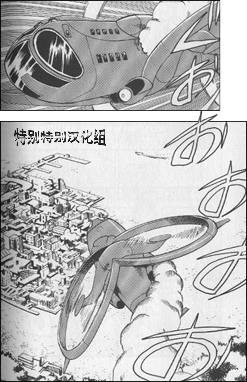 神奇宝贝特别篇韩漫全集-第298话无删减无遮挡章节图片 