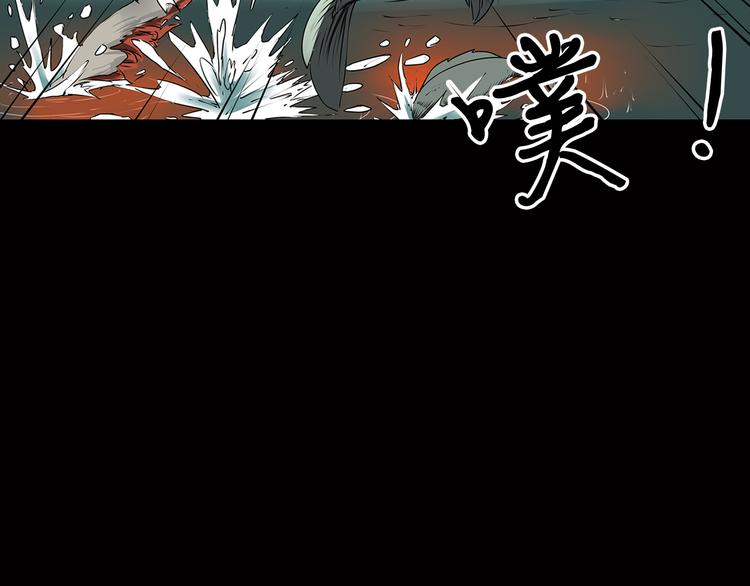 深水前线韩漫全集-序章 大雨倾城无删减无遮挡章节图片 