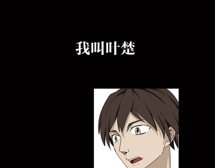 深水前线韩漫全集-序章 大雨倾城无删减无遮挡章节图片 