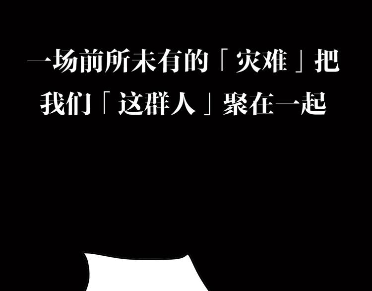 深水前线韩漫全集-序章 大雨倾城无删减无遮挡章节图片 