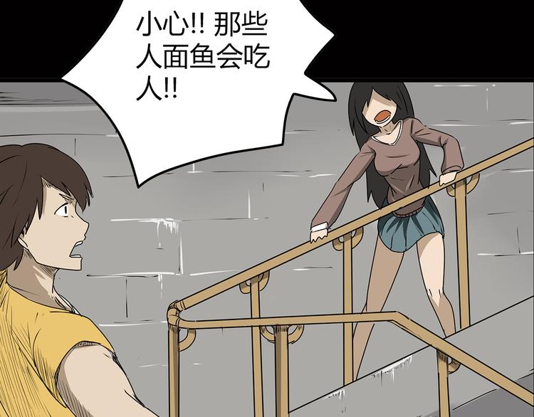 深水前线韩漫全集-序章 大雨倾城无删减无遮挡章节图片 