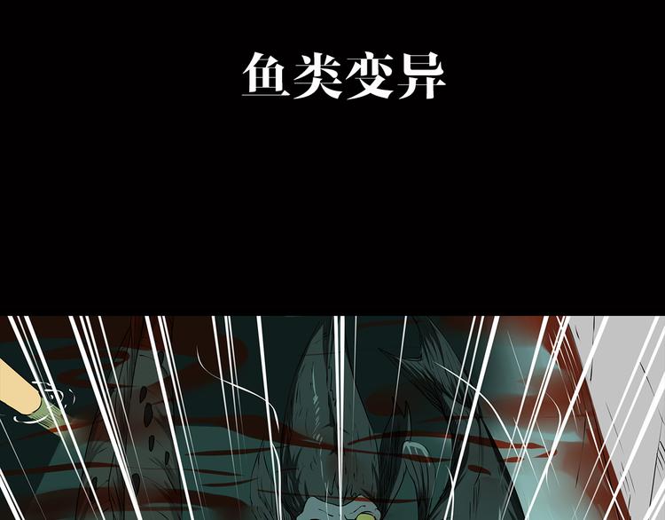 深水前线韩漫全集-序章 大雨倾城无删减无遮挡章节图片 