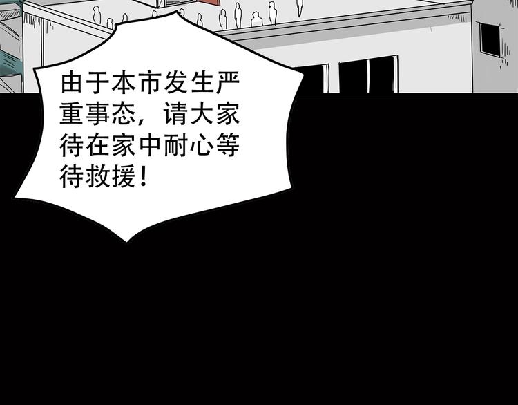 深水前线韩漫全集-序章 大雨倾城无删减无遮挡章节图片 