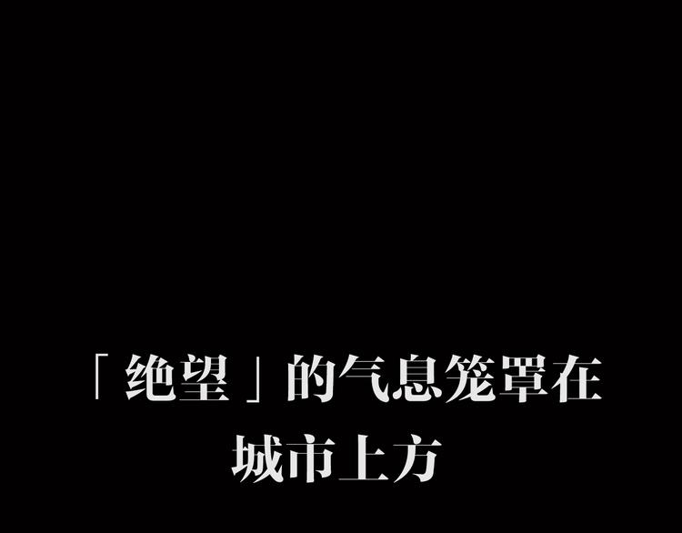 深水前线韩漫全集-序章 大雨倾城无删减无遮挡章节图片 