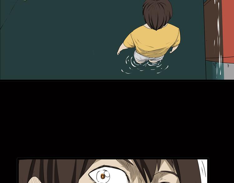 深水前线韩漫全集-序章 大雨倾城无删减无遮挡章节图片 