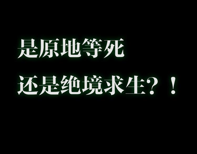 深水前线韩漫全集-序章 大雨倾城无删减无遮挡章节图片 