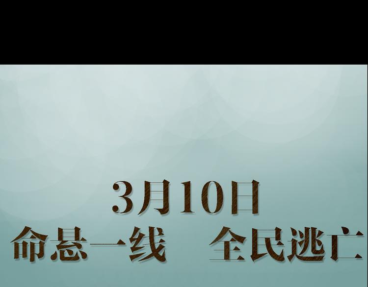 深水前线韩漫全集-序章 大雨倾城无删减无遮挡章节图片 