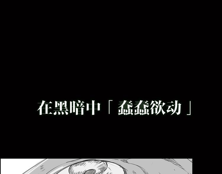 深水前线韩漫全集-序章 大雨倾城无删减无遮挡章节图片 