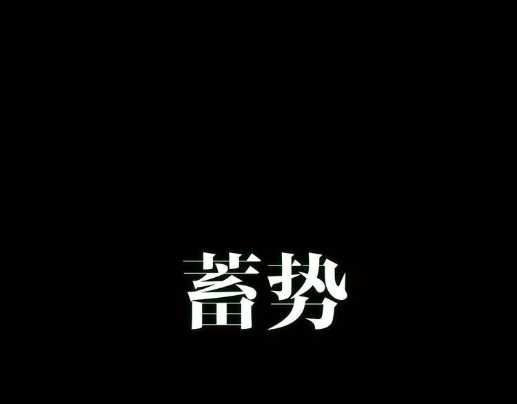 深水前线韩漫全集-序章 大雨倾城无删减无遮挡章节图片 