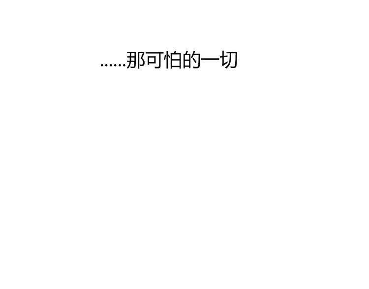深水前线韩漫全集-第1话 鱼类异变吃人怪？！无删减无遮挡章节图片 
