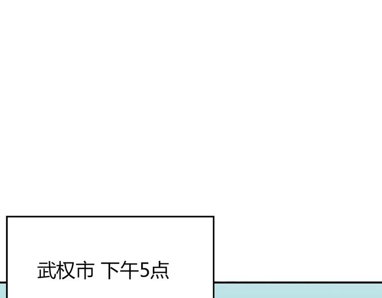 深水前线韩漫全集-第1话 鱼类异变吃人怪？！无删减无遮挡章节图片 