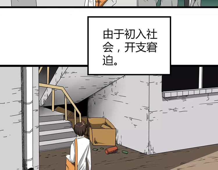 深水前线韩漫全集-第1话 鱼类异变吃人怪？！无删减无遮挡章节图片 