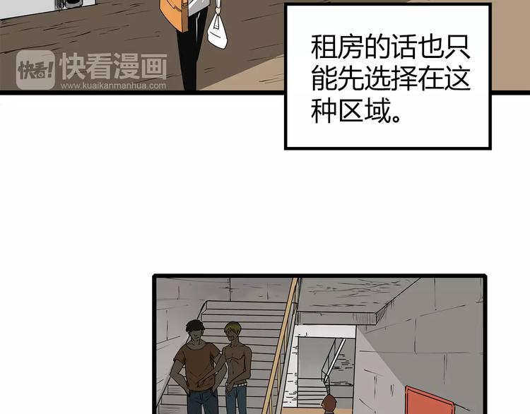 深水前线韩漫全集-第1话 鱼类异变吃人怪？！无删减无遮挡章节图片 