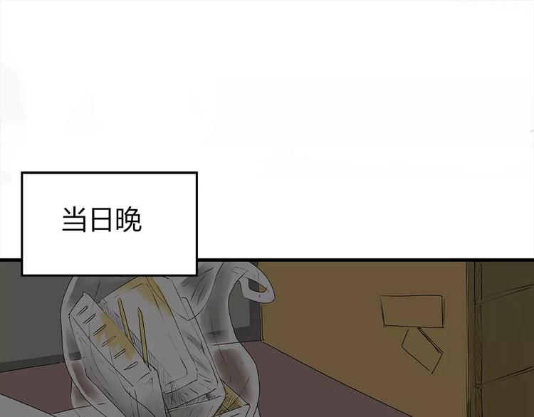 深水前线韩漫全集-第1话 鱼类异变吃人怪？！无删减无遮挡章节图片 