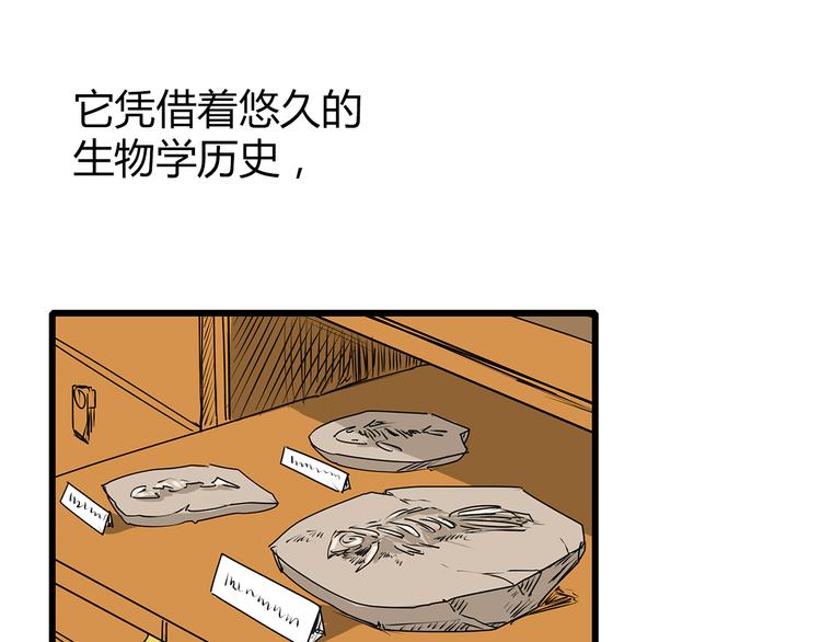 深水前线韩漫全集-第1话 鱼类异变吃人怪？！无删减无遮挡章节图片 