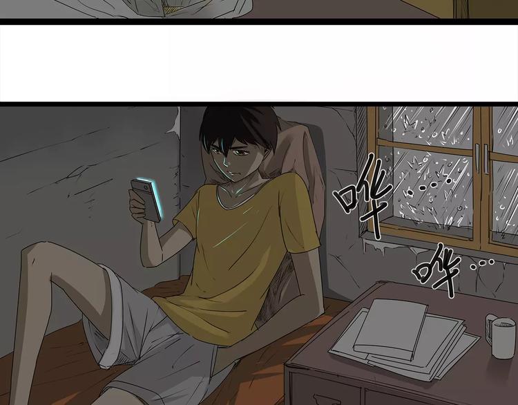 深水前线韩漫全集-第1话 鱼类异变吃人怪？！无删减无遮挡章节图片 
